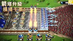 Screenshot 3: 王國紀元