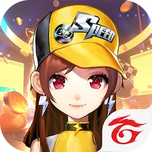 極速領域 | 繁中版