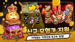 Screenshot 4: 픽셀 판타지아 : 이세계 소녀 키우기