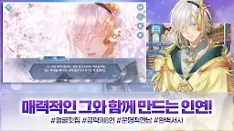 Screenshot 4: 반만 남은 세계 | 한국버전