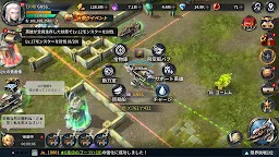 Screenshot 18: 創世記戦: アンタリアの戦争