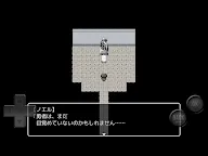 Screenshot 8: Before The Hero Wakes Up