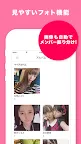 Screenshot 4: AKB48 Mail