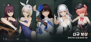 Screenshot 3: 소녀전선2: 망명