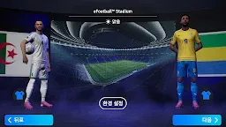 Screenshot 20: eFootball™ 2024