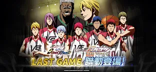 Screenshot 1: 쿠로코의 농구 Street Rivals | 중문번체버전