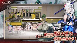 Screenshot 22: レゾナンス：無限号列車 | 日本語版