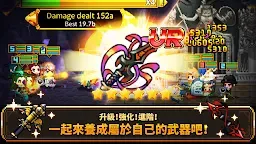 Screenshot 12: 鐵匠傭兵團