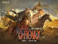 Screenshot 7: Reverse: 1999 | Traditional Chinese