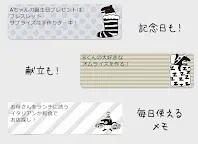 Screenshot 15: 待受にメモ  LAIMO（ライモ）可愛いメモ帳ウィジェット
