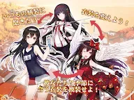 Screenshot 14: 전함소녀 | 일본버전