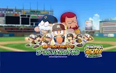 Screenshot 15: Jikkyou Powerful Pro Yakyuu Crown Nine Crossroads