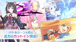 Screenshot 3: 프린세스 커넥트! Re:Dive | 일본버전