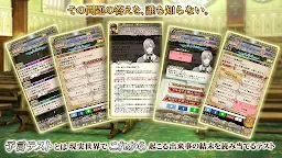 Screenshot 3: 預言者育成學園 Fortune Tellers Academy