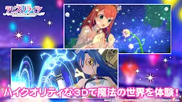 Screenshot 3: Lapis Re:LiGHTs ～這個世界的偶像是魔法使～ | 日版