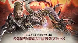 Screenshot 2: 血裔征戰