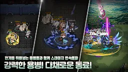 Screenshot 7: 판타지 히어로즈