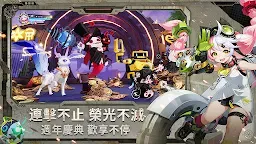 Screenshot 4: 晶核 | 亞洲版