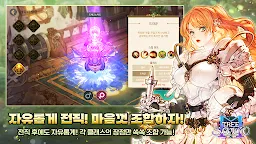 Screenshot 6: Tree of Savior M | Korean