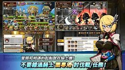 Screenshot 5: 勇者町Online | 韓文版