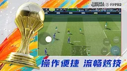 Screenshot 4: Football Dream: Be A Pro