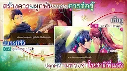 Screenshot 2: Ayakashi: Romance Reborn | อังกฤษ