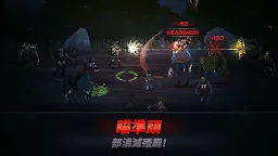 Screenshot 1: 爆頭ZD