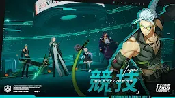 Screenshot 12: Etheria: Restart