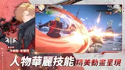 Screenshot 5: 創世紀戰M：阿修羅計畫 | 繁中版