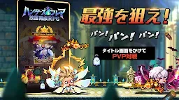 Screenshot 11: スピリットセイバー