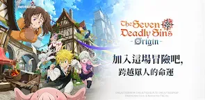 Screenshot 1: 七大罪：Origin