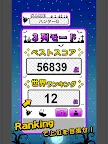 Screenshot 6: 喪屍射擊