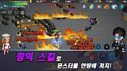 Screenshot 21: 초능력자 키우기