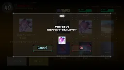 Screenshot 7: DanceRail3