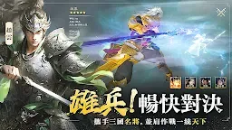 Screenshot 7: 萬人之上