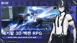 Screenshot 6: Punishing: Gray Raven | Bản Hàn