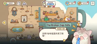 Screenshot 7: 仓鼠旅館