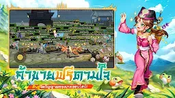 Screenshot 8: Yulgang: จุติยุทธภพเลือดใหม่ | ภาษาไทย