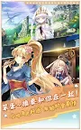 Screenshot 3: 神無月 | 繁中版