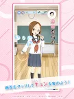 Screenshot 2: Teasing Master Takagi-san: Kyunkyun Records