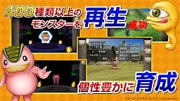 ダウンロード モンスターファーム２ Qooapp ゲームストア