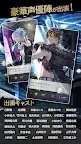 Screenshot 4: BLACK STAR: Theater Starless | 日版