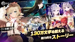 Screenshot 17: アウタープレーン