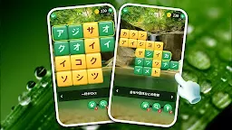 Screenshot 4: ワードクロス：くろすわーど 単語ゲーム くろすわーど