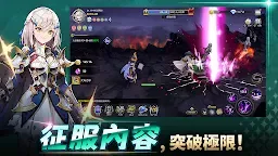 Screenshot 5: S 級女角養成