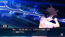 Screenshot 5: 幻創のイデアOratorioPhantasmHistoria