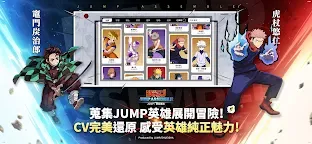 Screenshot 5:  JUMP: Assemble