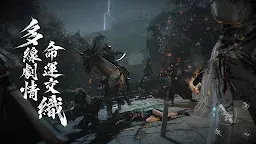 Screenshot 19: 逆水寒