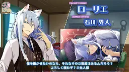 Screenshot 7: ネコぱら- Catboys Paradise