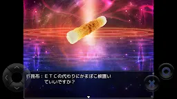 Screenshot 1: 高校時代に制作したク✳︎ゲーのリメイク